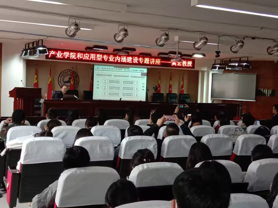 保定理工学院教师发展中心简介