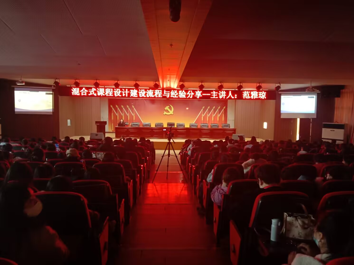 保定理工学院教师发展中心简介