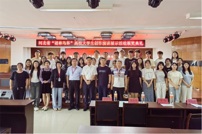 喜讯！保定理工学院图书馆 在2024年河北省“语林鸟杯”高校大学生创作演讲展示活动中荣获佳绩！