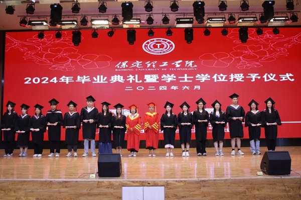 毕业典礼|保定理工学院|管理学院|2024年毕业典礼暨学士学位授予仪式
