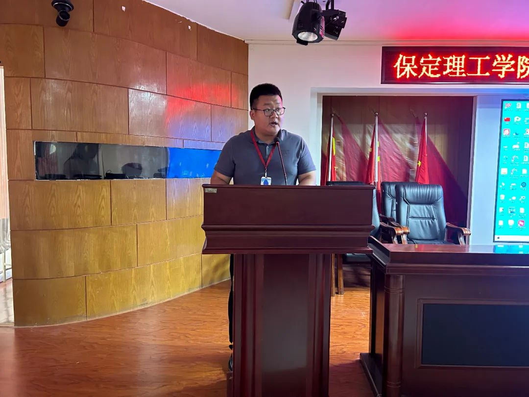 保定理工学院‖学管干部2024年暑期军事训练考核评比暨表彰大会