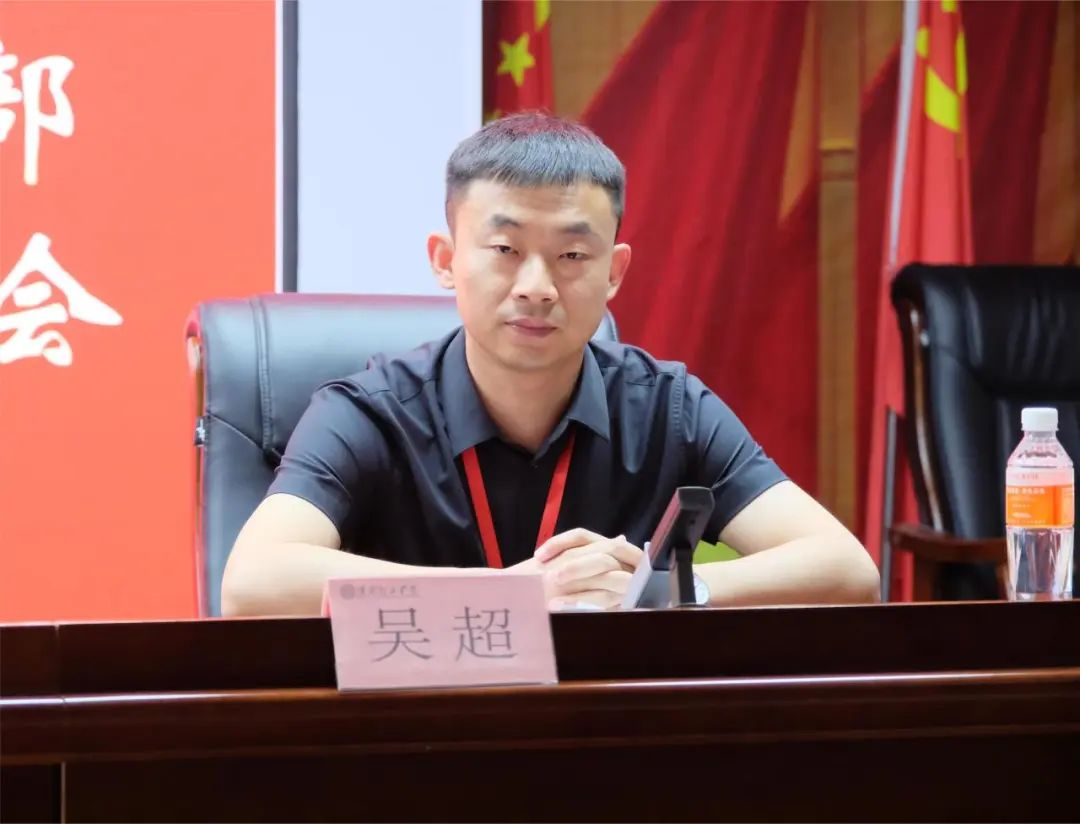以军训为序,赋能前行—保定理工学院召开2024年度学管干部暑期军训动员大会