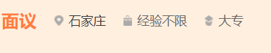 就业招聘小妙屋“促就业”第十五期