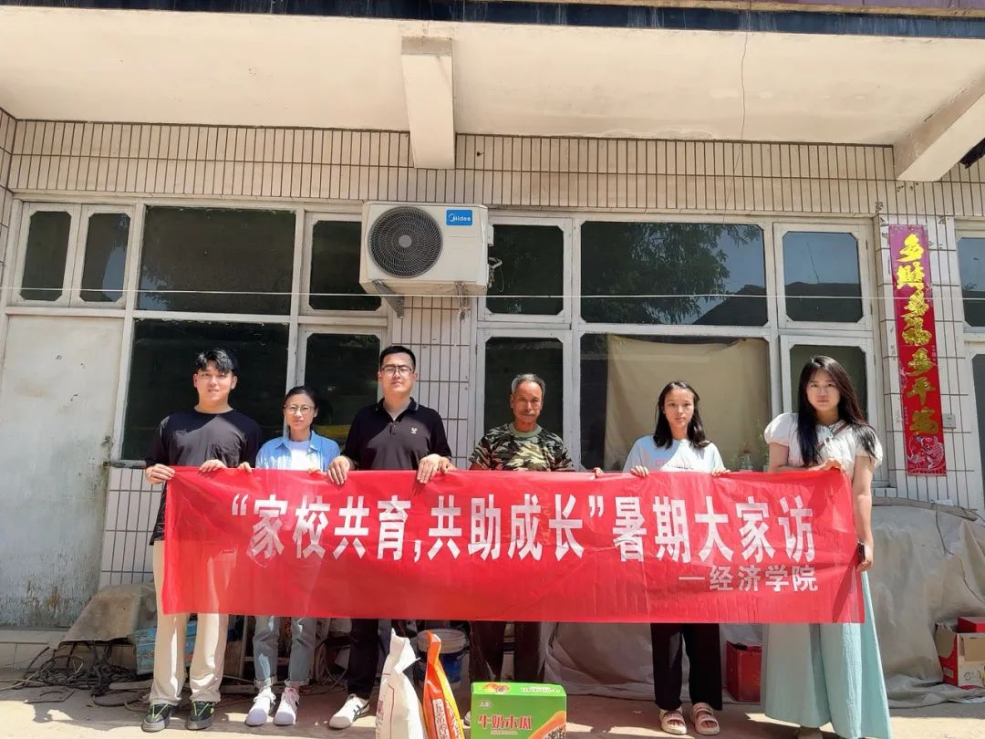 家校共协同,携手促成长/保定理工学院暑期大家访系列(一)