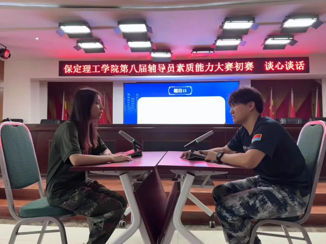 赋能提升,蓄力前行—暑期学管干部培训简报(二)