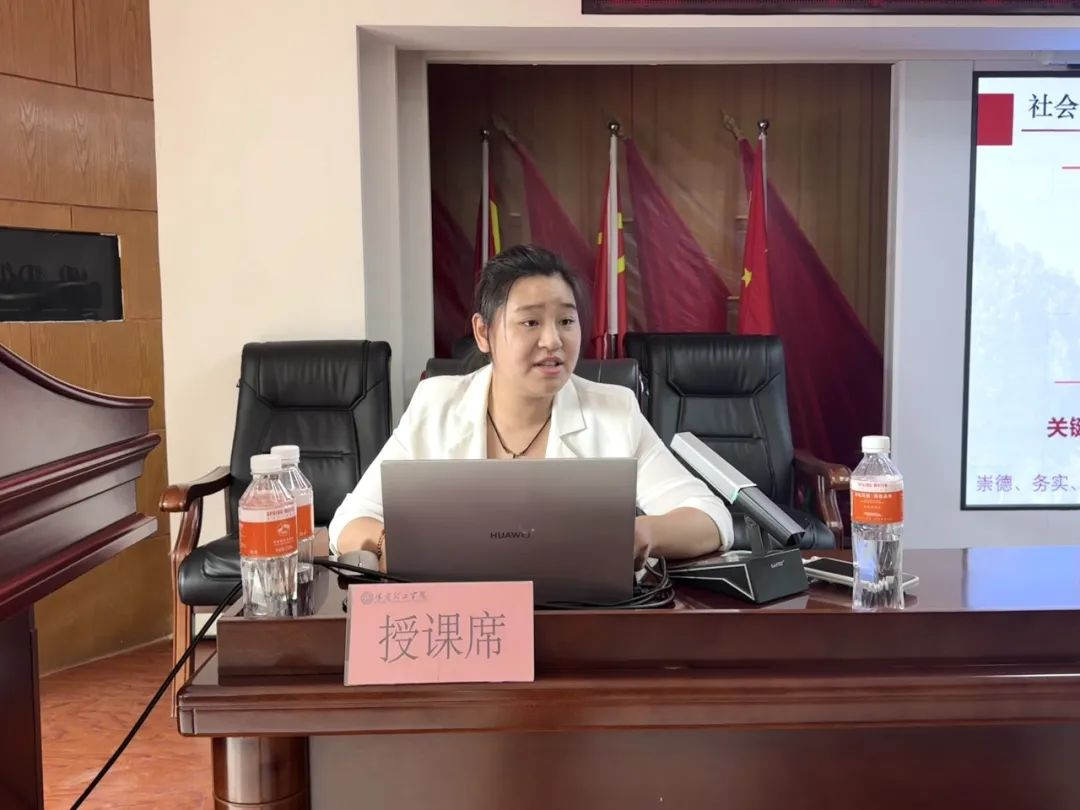 赋能提升,蓄力前行—暑期学管干部培训简报(四)