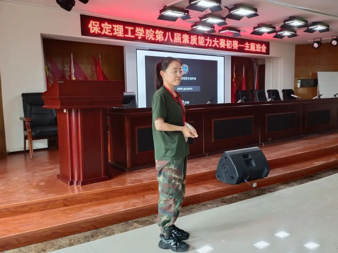 赋能提升,蓄力前行—暑期学管干部培训简报(五)