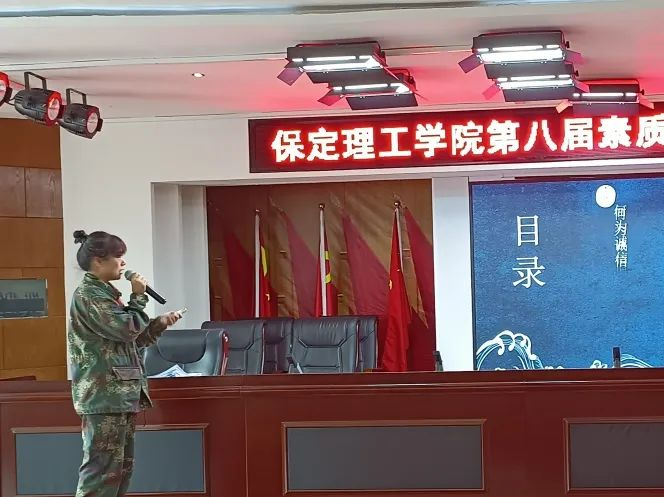 赋能提升,蓄力前行—暑期学管干部培训简报(五)