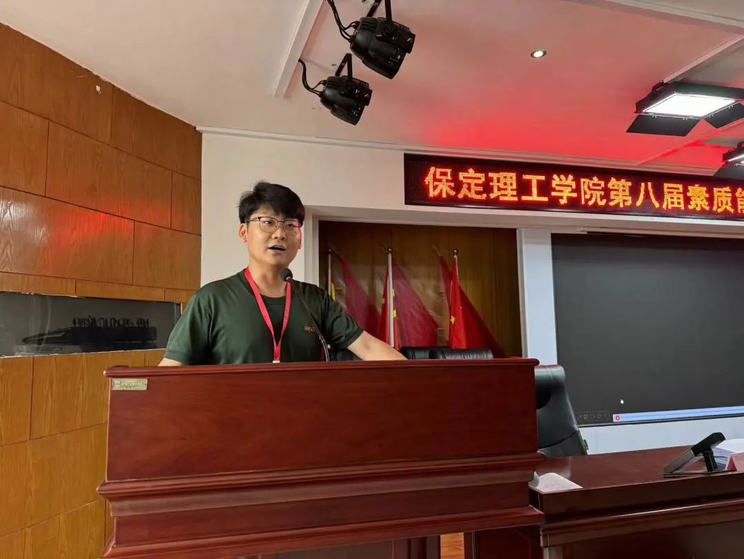 赋能提升,蓄力前行—暑期学管干部培训简报(五)