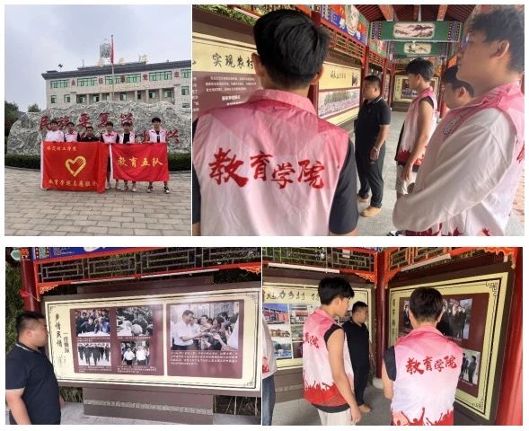 社会实践(四)|乡村红色课堂,共话革命情——保定理工学院教育学院暑期“三下乡”社会实践活动
