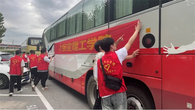 迎新启航，我们是最早出发的志愿者­——保定理工学院开展志愿者接站服务