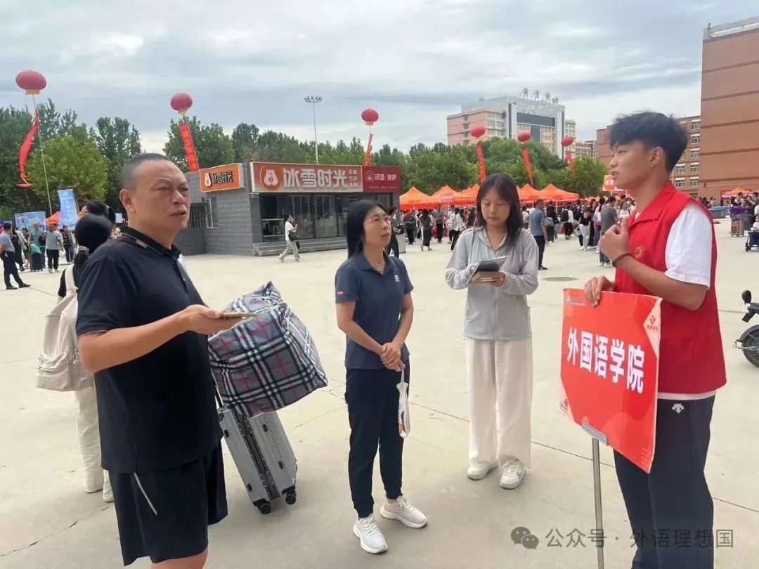 我为同学做实事 | 外国语学院“新程璀璨,迎新启盛