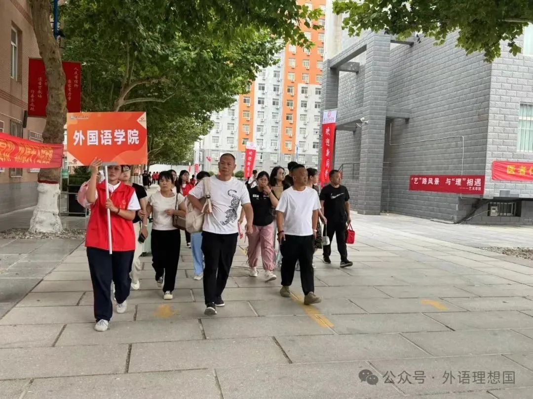 我为同学做实事 | 外国语学院“新程璀璨,迎新启盛