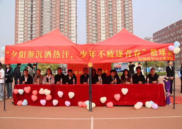 体育|保定理工学院|管理学院|“夕阳渐沉洒热汗，少年不疲逐青春”篮球赛开幕式
