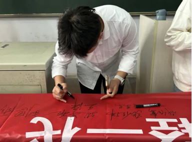 保定理工学院举办“赋能年轻一代,共筑韧性未来”主题活动