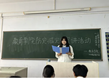 保定理工学院举办“赋能年轻一代,共筑韧性未来”主题活动