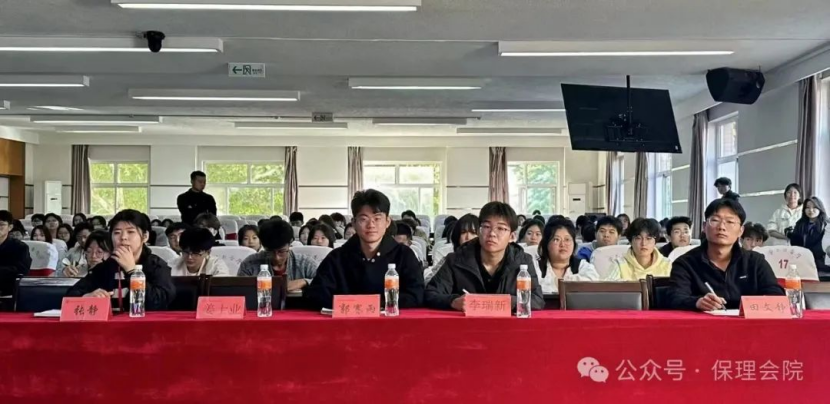 保定理工学院会计学院锤炼精英团队，领航班级发展