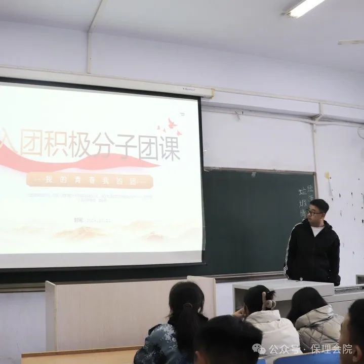保定理工学院会计学院团旗引领成长路，培训铸就青春梦