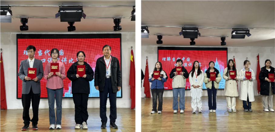 理解当代中国,讲好中国故事 ——英语口语大赛
