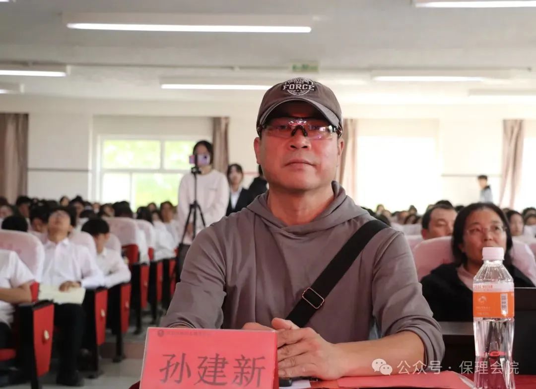 高校速递 | 保定理工学院会计学院举办“共筑成长桥梁,探索共育之路”家校共育活动