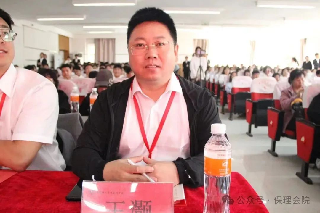高校速递 | 保定理工学院会计学院举办“共筑成长桥梁,探索共育之路”家校共育活动