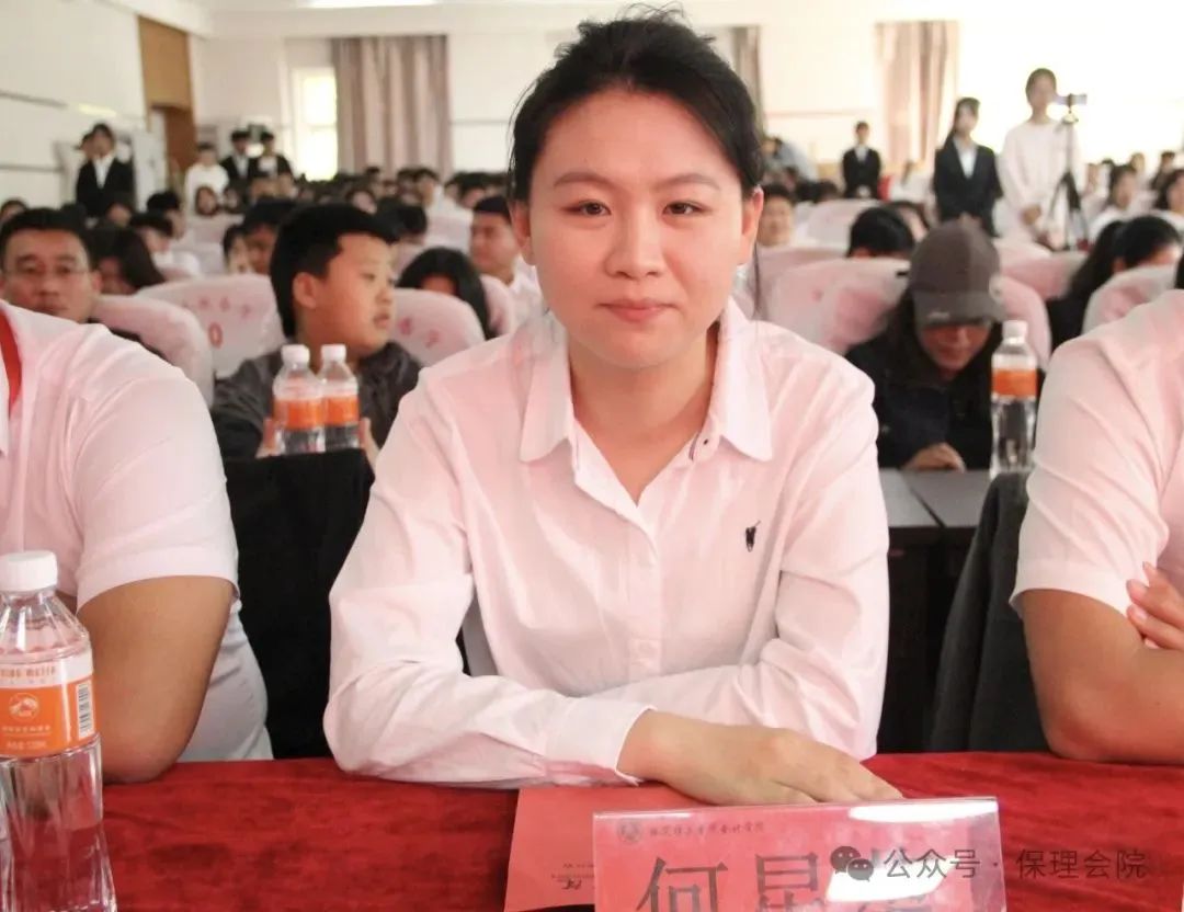 高校速递 | 保定理工学院会计学院举办“共筑成长桥梁,探索共育之路”家校共育活动