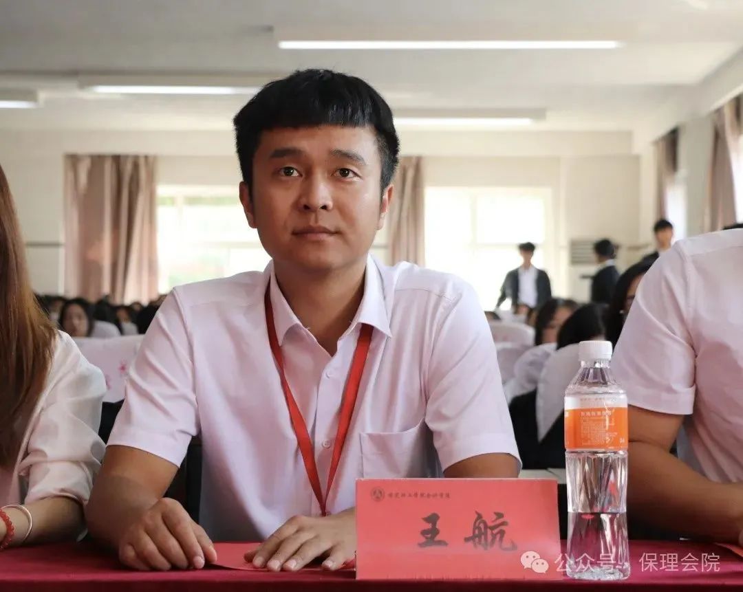 高校速递 | 保定理工学院会计学院举办“共筑成长桥梁,探索共育之路”家校共育活动