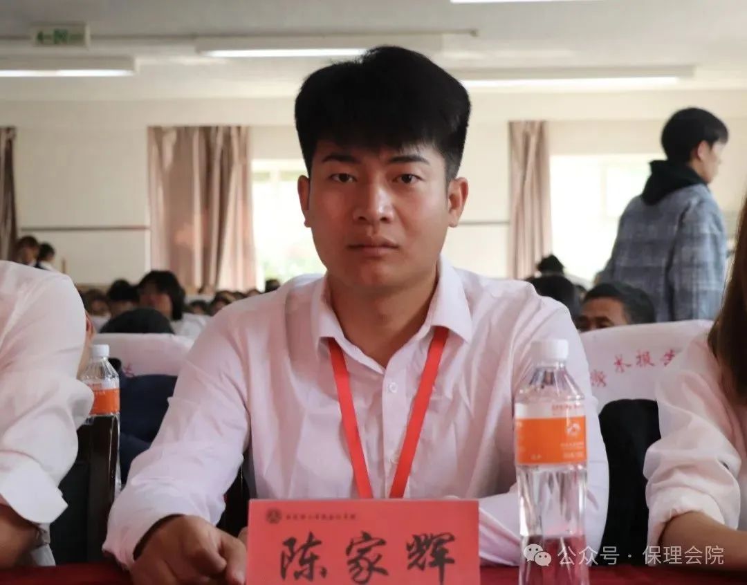 高校速递 | 保定理工学院会计学院举办“共筑成长桥梁,探索共育之路”家校共育活动