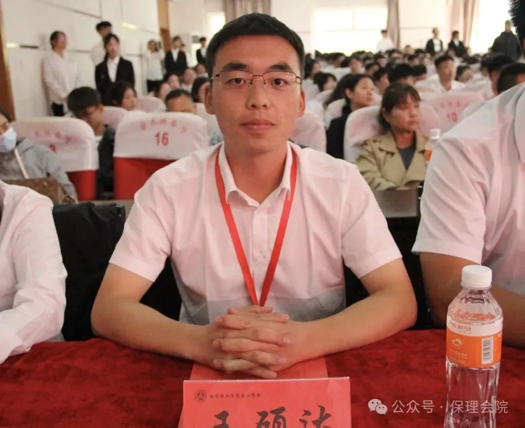 高校速递 | 保定理工学院会计学院举办“共筑成长桥梁,探索共育之路”家校共育活动