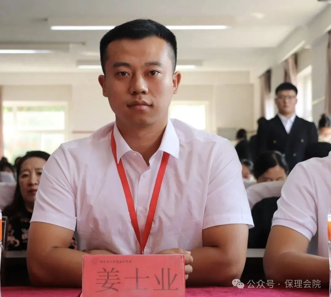 高校速递 | 保定理工学院会计学院举办“共筑成长桥梁,探索共育之路”家校共育活动