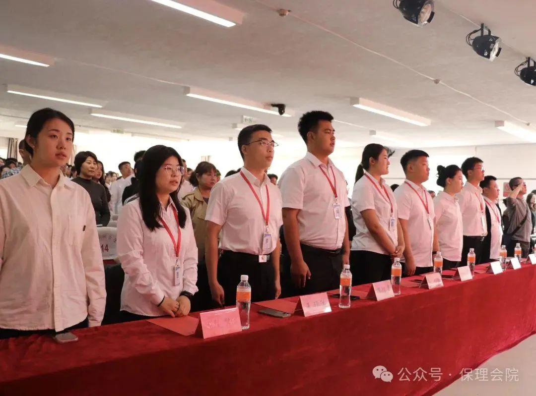 高校速递 | 保定理工学院会计学院举办“共筑成长桥梁,探索共育之路”家校共育活动