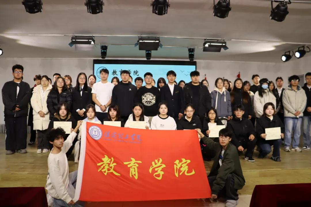 团学新闻(第二期)| 保定理工学院一周团学快讯来了 !