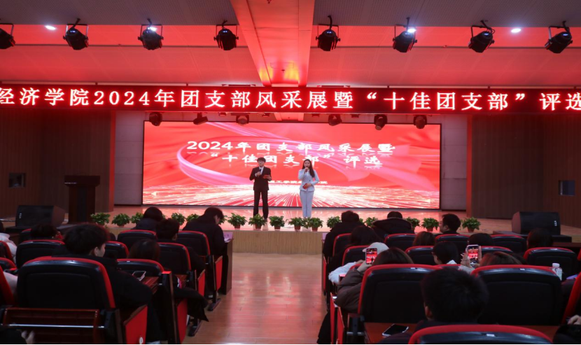 团学新闻(第二期)| 保定理工学院一周团学快讯来了 !
