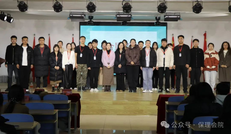 团学新闻(第二期)| 保定理工学院一周团学快讯来了 !