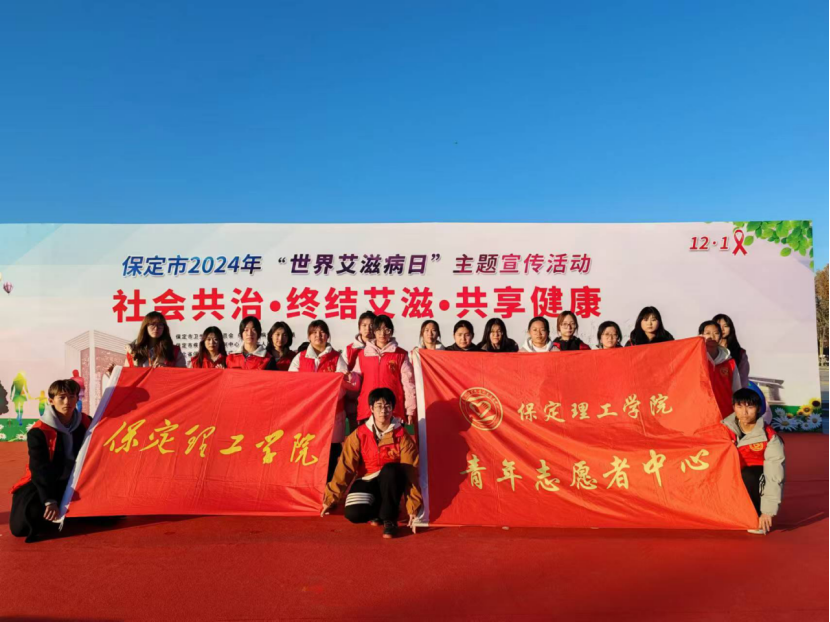 团学新闻(第二期)| 保定理工学院一周团学快讯来了 !