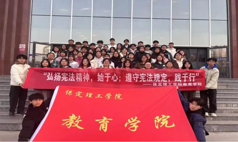 团学新闻(第三期)| 保定理工学院一周团学快讯来了!