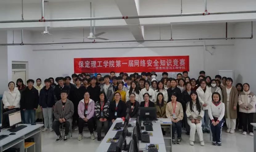 团学新闻(第三期)| 保定理工学院一周团学快讯来了!