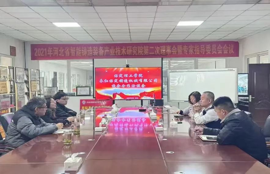 团学新闻(第三期)| 保定理工学院一周团学快讯来了!