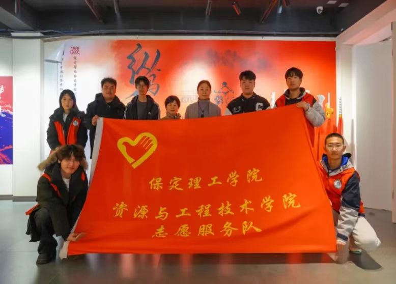 团学新闻(第三期)| 保定理工学院一周团学快讯来了!