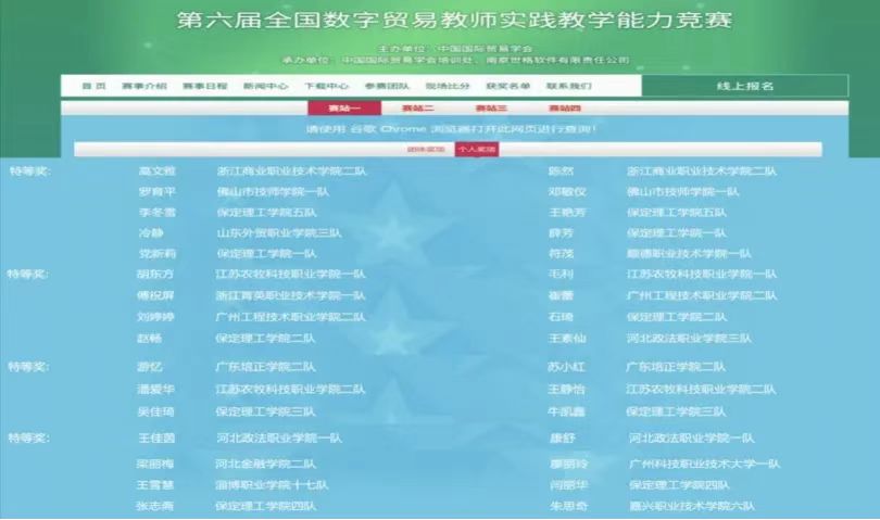 团学新闻(第三期)| 保定理工学院一周团学快讯来了!