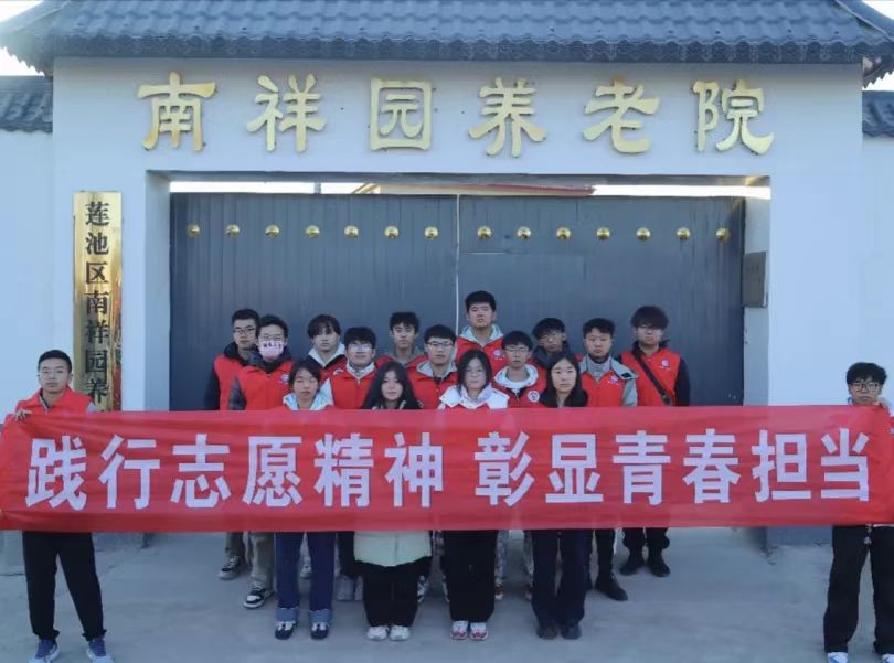 团学新闻(第三期)| 保定理工学院一周团学快讯来了!