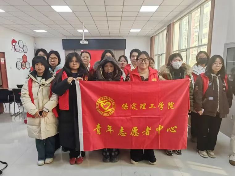 团学新闻(第三期)| 保定理工学院一周团学快讯来了!