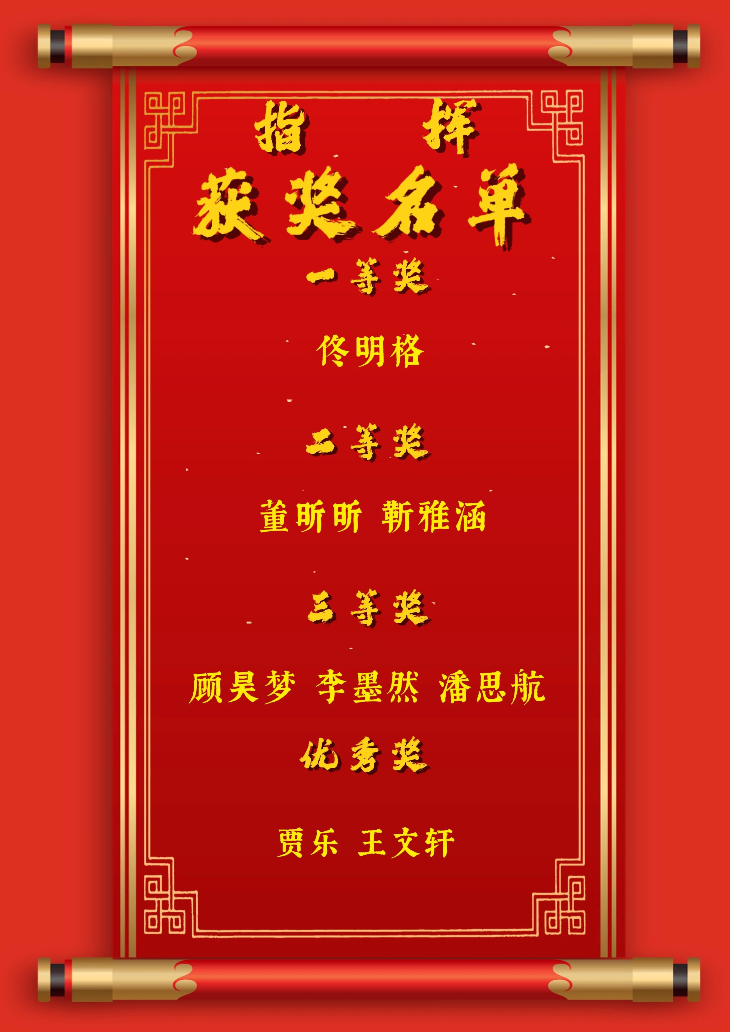青春校园|以青春之名,颂盛世华章--保定理工学院纪念“一二·九”运动大型合唱会圆满落幕