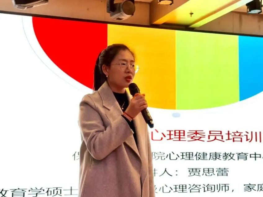 “一站式”学生服务|解码青春 助力成长|保定理工学院开展全校心理委员培训工作