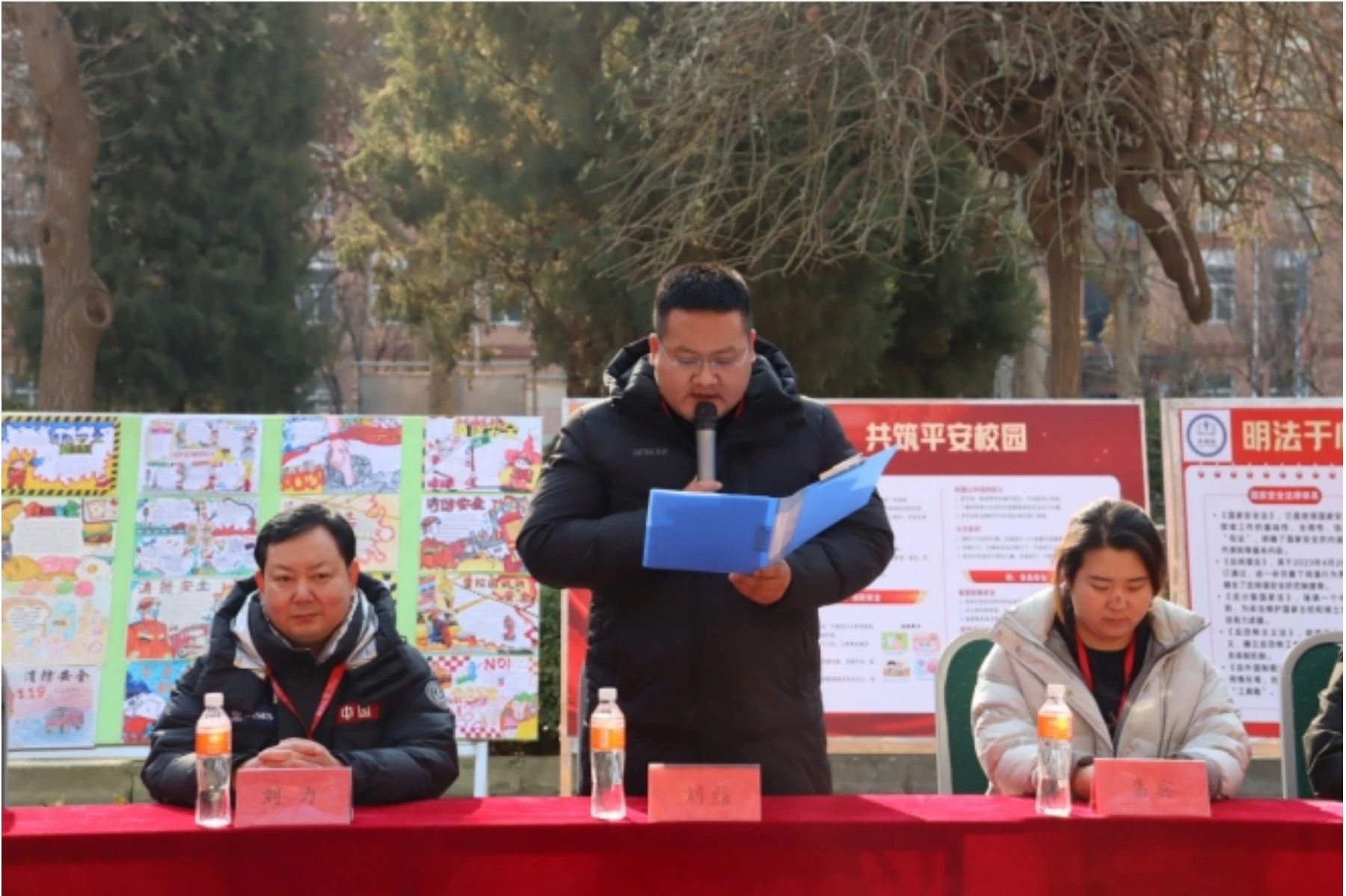 携手并进,共筑国家安全