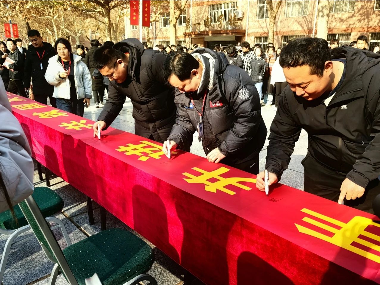 携手并进,共筑国家安全