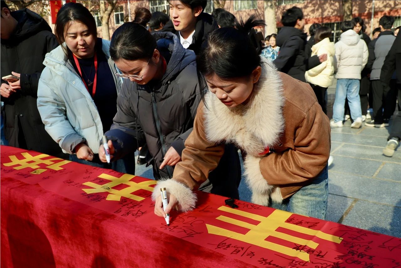 携手并进,共筑国家安全