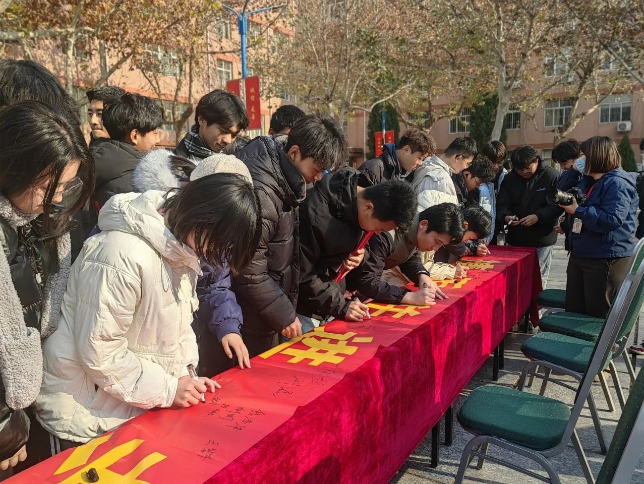 携手并进,共筑国家安全