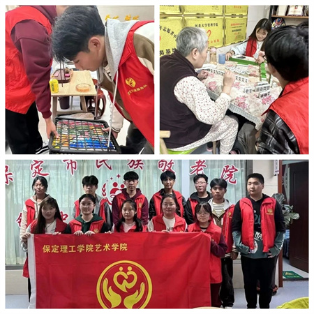 “新春慰问送关怀，温情走访暖人心”——保定理工学院艺术学院开展寒假“社会实践”活动