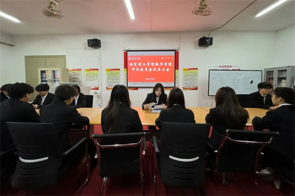 保定理工学院经济学院申诉委员会成立